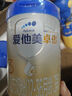 爱他美（Aptamil）卓傲幼儿配方奶粉3段（12—36月龄）800g*3罐  爱他美卓傲 实拍图