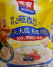 西麦即食燕麦片 复合牛奶 有机营养健康代餐早餐冲泡谷物食品 【热销推荐纯麦】 2015g[含赠] 实拍图