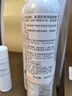 雅漾（Avene）舒泉调理喷雾300ML补水保湿爽肤湿敷水敏肌护肤化妆水大喷礼物 实拍图