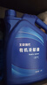 北京现代原厂有机冷却防冻液-35℃绿色4L 朗动悦动瑞纳途胜索纳塔名图ix35 实拍图