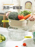美厨（maxcook）洗菜篮沥水篮 塑料双层洗菜盆盆筛盆子滤水篮 1盆1筛浅绿MCPJ7736 实拍图