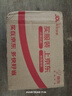 标康 DDS1986家用单相电表电子式交流电能表出租屋电度表火表10(40)A 实拍图
