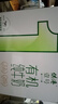 供港壹号新鲜日期 有机纯牛奶200ml*16盒 儿童营养有机牛奶 礼盒装 实拍图