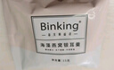 BINKING燕窝银耳羹 无蔗糖冲泡即食燕窝饮 鲜炖饮品代餐  2盒套装 实拍图