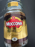摩可纳（Moccona）经典8号 深度烘焙冻干速溶黑咖啡200g瓶装 进口拿铁 健身运动燃减 实拍图