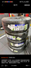 米其林（MICHELIN）汽车轮胎 225/50R17 98W 耐越 ENERGY MILE 适配C系/雅阁/A4L 实拍图