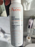 雅漾（Avene）舒泉喷雾300ML*2补水保湿爽肤柔肤湿敷化妆水舒缓敏肌大喷礼物 实拍图