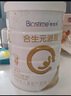 合生元（BIOSTIME）派星学龄前儿童奶粉 自护力4段(3岁或以上)DHA  800g 乳桥蛋白 实拍图