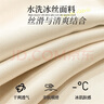 浪莎（langsha）冰丝夏凉被双人空调被夏季四件套可机洗夏天单人薄被芯200x230cm 羽梦-奶昔白+浅豆沙【冰丝面料】 单夏被-200x230cm【亲肤可裸睡】 实拍图
