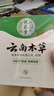 纯春堂【2瓶】云南本草脚气喷剂瘙痒脚臭汗水脚痒泡脚草本足部抑菌喷雾 一盒装50ml 实拍图