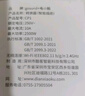 gosund电小酷智能插座 语音控制 接入米家 10A插座联动家电 智能插头 定时开关加湿器/电脑/蚊香液 CP1 实拍图