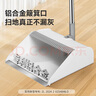美丽雅扫把套装扫帚簸箕家用可折叠收纳防风梳齿型笤帚扫把 实拍图