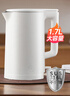京东京造316L食品级不锈钢烧水壶1.7L 电热水壶 家用电水壶 速热一体无缝内胆食品级热水壶 自动断电 实拍图