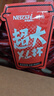 雀巢（Nestle）【代言人丁禹兮同款】醇品速溶每日黑咖啡超大杯0糖0脂*30条*4.2g 实拍图