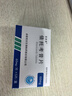 [安多昔]依托考昔片 60mg*5片 10盒装 实拍图