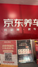 佳通(Giti)轮胎185/60R15 84H T20 适配 飞度/捷达/威驰/桑塔纳/polo 实拍图