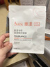雅漾（Avene）舒泉喷雾300ML*2补水保湿爽肤柔肤湿敷化妆水舒缓敏肌大喷礼物 实拍图