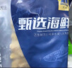 鸿顺 速冻黄鱼籽1斤装 深海鱼籽 健康轻食 海鲜水产 生鲜 鱼类 海鱼 实拍图