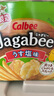卡乐比（Calbee）薯条三兄弟 海苔味75g/盒 独立小包 薯片 休闲解馋零食 膨化食品 实拍图