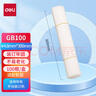 得力（deli）财务凭证装订机配套耗材 铆管钻刀垫片 gb100铆管 实拍图