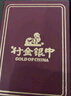 行金银中肖邦链 足金项链金项链素链新年元旦礼物送圣诞节礼物 肖邦链（AB款混发） 约6.83g 多退少补 实拍图