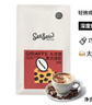 Seesaw 长颈鹿意式拼配咖啡豆200g/包 经典意式浓郁风味口粮豆 实拍图