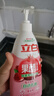 立白 果醋浓缩洗洁精1斤石榴醋精华食品用去果蔬农残重油洗涤灵洗碗液 实拍图