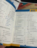 2025版高中教材划重点 高二下数学 选择性必修 第三册 人教A版 教材同步讲解 理想树图书 实拍图
