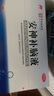 敖东 安神补脑液10ml*24支/盒 生精补髓 益气养血 强脑安神 适用头晕 乏力 健忘 失眠 助眠药（主要成份：鹿茸 制何首乌 淫羊藿） 实拍图