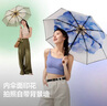 蕉下（beneunder）防紫外线遮阳伞三折双层黑胶晴雨伞防晒伞BM664蓝铃 实拍图