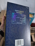汾酒 青花20 42度 500ml 国际版 清香型白酒 实拍图