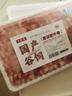 牛鲜尊国产黄牛原切牛肉卷1斤 肥牛卷涮火锅食材 生鲜牛肉 实拍图
