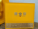 贡苑2025新茶 头采安吉黄金芽白茶特级225g 明前绿茶茶叶礼盒送长辈 实拍图