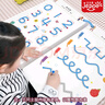 艾杰普（JEPPE）控笔训练幼儿字帖2-6岁早教玩具运笔连线练习本可擦儿童 实拍图