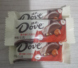 德芙（Dove）摩卡榛仁巧克力 碗装18粒243g 休闲儿童零食 糖果 生日礼物 送礼 实拍图