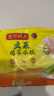 湾仔码头素水饺韭菜鸡蛋饺子1200g72只 早餐 生鲜速食速冻饺子 实拍图
