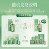 逐本清欢玉感清爽卸妆油2.0版150ml干湿双卸洁颜油温和敏感肌可用 实拍图