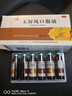 仲景 玉屏风口服液10ml*12支【4盒装】含黄芪益气固表止汗 用于表虚不固自汗恶风面色㿠白体虚易感风邪 实拍图