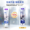 舒客【肖战同款】钻光粹白牙膏去牙渍烟渍美白牙齿120g*3净白薄荷香型 实拍图