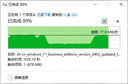 闪迪（SanDisk）64GB USB3.2 U盘 CZ74 读速高达300MB/s 金属高速u盘 安全加密 学习办公投标大容量优盘 实拍图