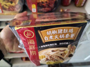 海底捞自热火锅 方便速食免煮懒人食品早餐夜宵胡椒猪肚鸡火锅326g 实拍图
