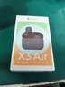 漫步者（EDIFIER）X3 Air真无线蓝牙耳机 无线运动游戏耳机 通话降噪 蓝牙5.3 适用苹果华为小米OPPO手机 雅灰 实拍图