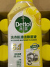 滴露（Dettol）洗衣机清洗剂250ml*6瓶金装版柠檬滚筒洗衣机清洁剂强力除垢除菌 实拍图