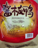 妙滋味 酱板鸭湖南常德地方特产风干板鸭卤味小吃肉干零食350g 中辣 实拍图