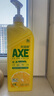 斧头牌（AXE）柠檬护肤洗洁精1.18kg*3瓶7.08斤家庭装 可洗果蔬不伤手 实拍图