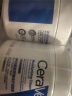 适乐肤（CeraVe）【张凌赫同款】高保湿润肤霜454g双罐C霜干皮滋润修护面霜身体乳 实拍图