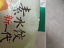 思念手打天下系列猪肉荠菜水饺1.08kg54只 早餐食品蒸饺速冻饺子 实拍图