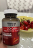 莱特维健辅酶Q10软胶囊200粒银杏卵磷脂99.9%高纯度心脑血管coq10进口 实拍图