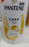 潘婷氨基酸乳液修护洗发水1KG洗发水顺抚平毛躁防干枯男女通用套装 实拍图