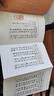 我们仨（精装）杨绛 著 现当代文学书籍  生活.读书.新知三联书店 京东超级618 实拍图
